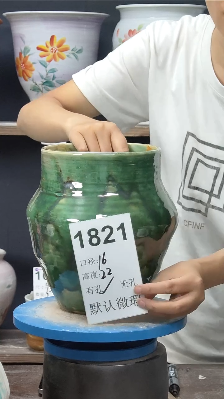 景德镇花盆默认微瑕1821