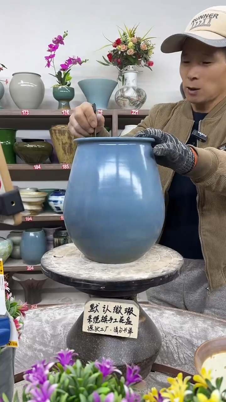 12-13-高25口14瑕-花盆