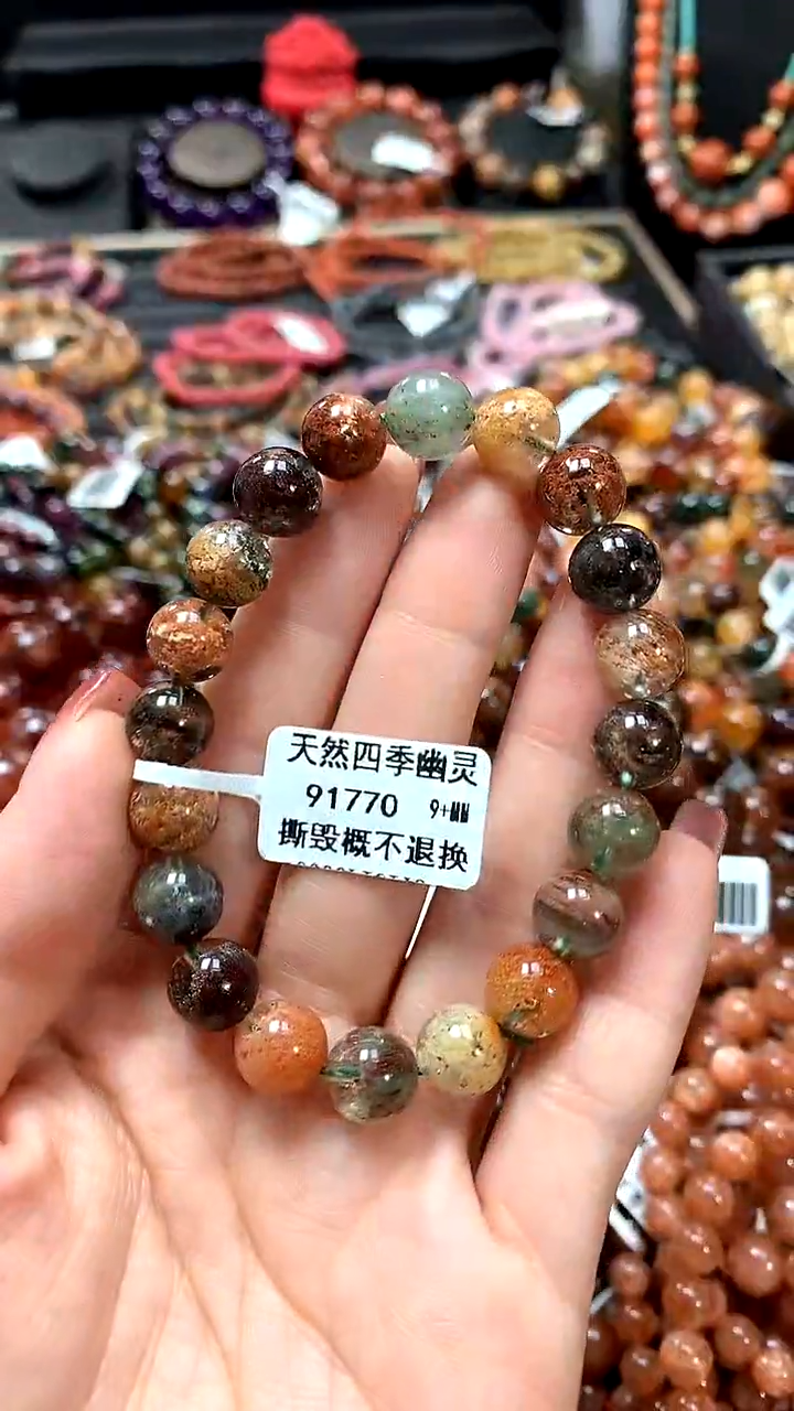 【闪购商品】水晶手串未镶嵌9+********