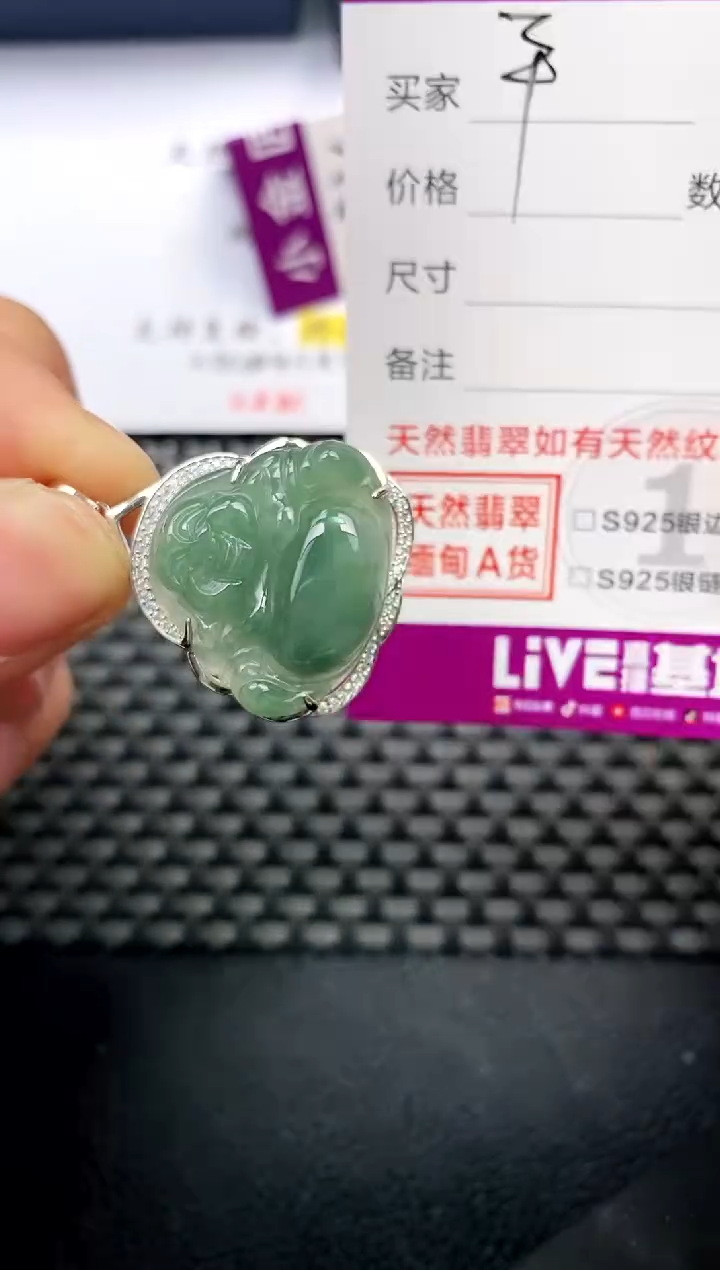 【闪购商品】翡翠颈饰银S925镶嵌·