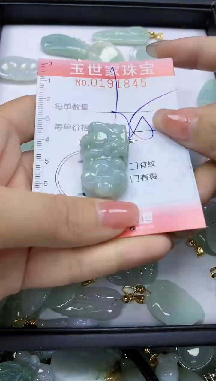 【闪购商品】翡翠颈饰未镶嵌闪购0191845