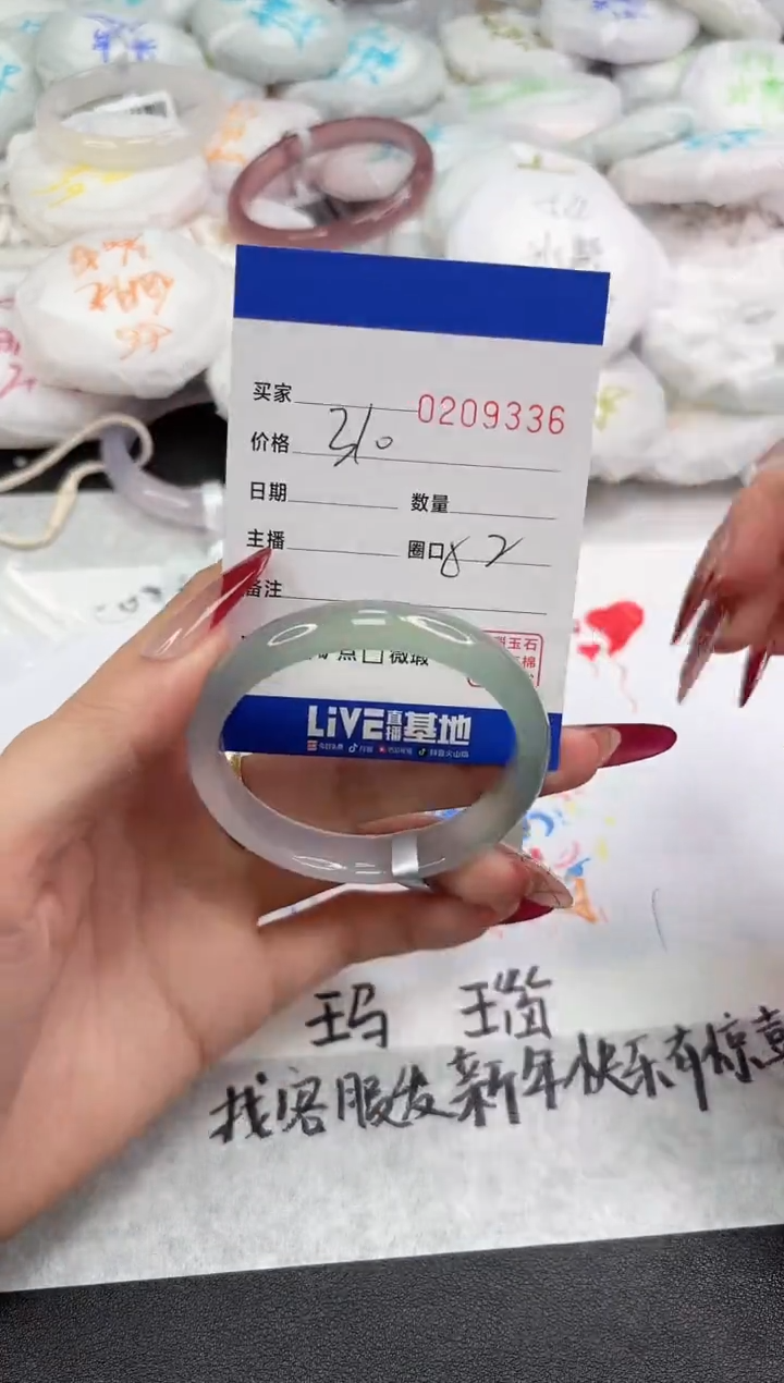 【闪购商品】玛瑙/玉髓手镯未镶嵌9336