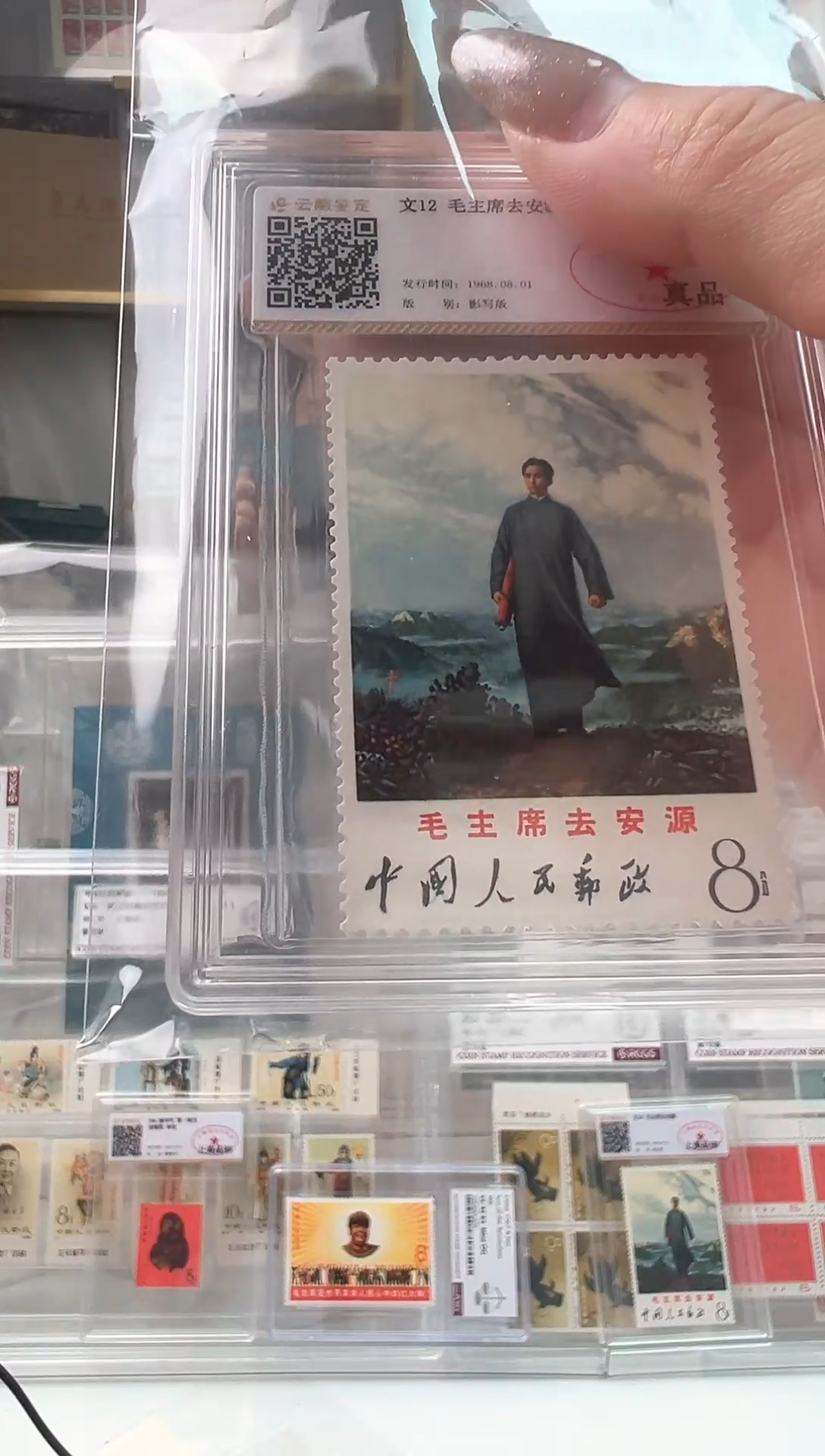 【闪购商品】文12  爷爷去安源 单枚