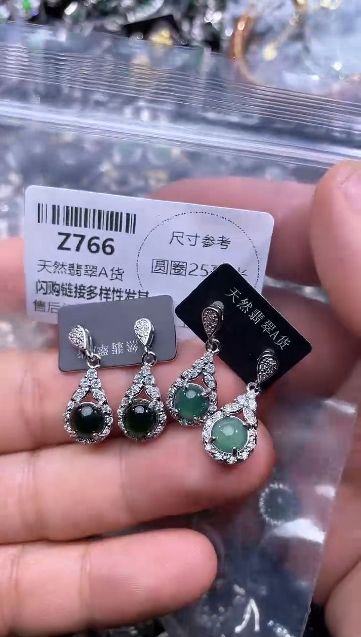 【闪购商品】翡翠颈饰未镶嵌Z766耳钉 多样性发其一