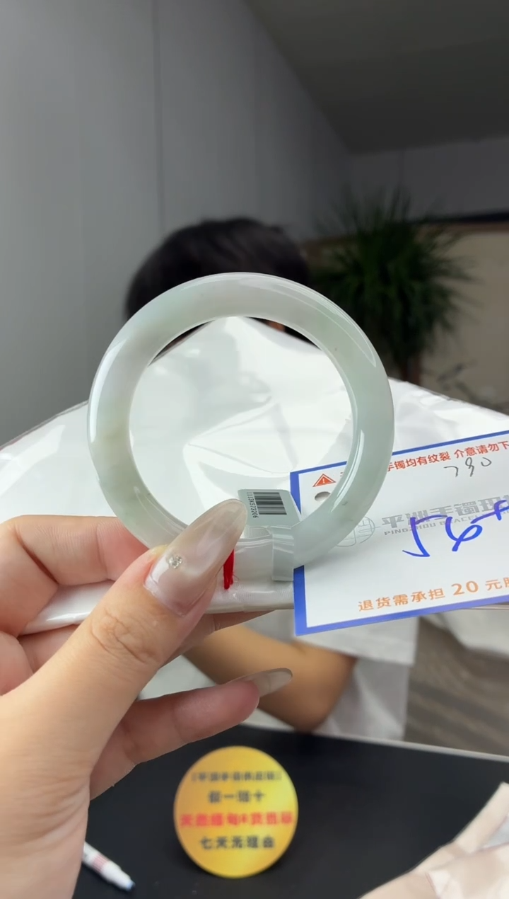 未镶嵌手镯翡翠1111111111
