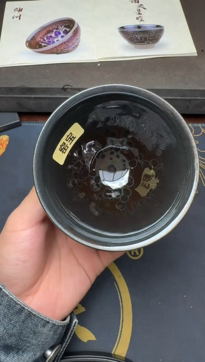 【闪购商品】茶盏徐长和曜变盏81