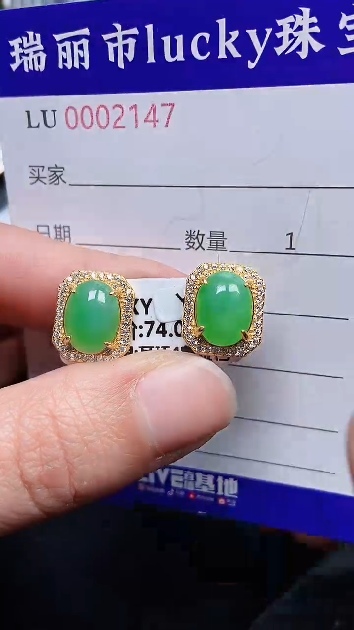 颈饰银S925镶嵌翡翠2147