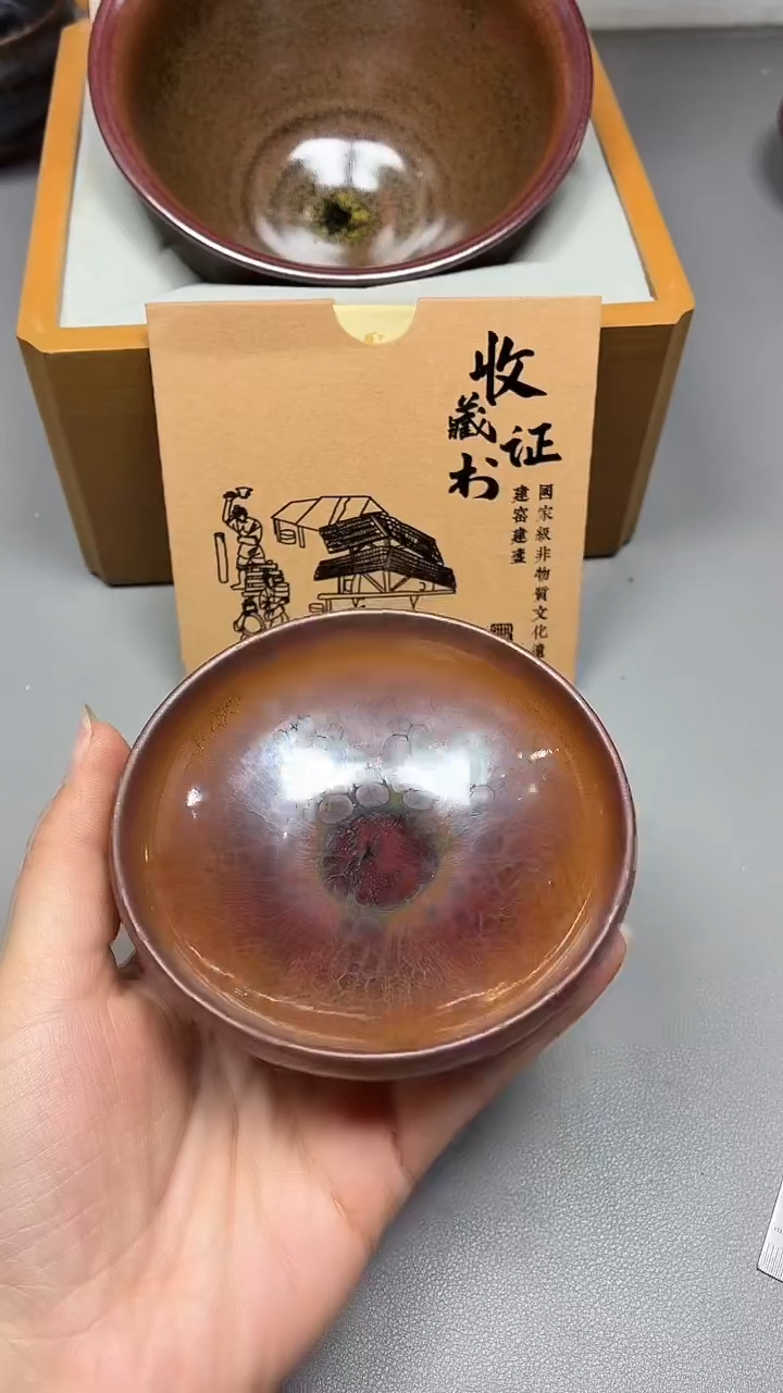茶盏114全品               