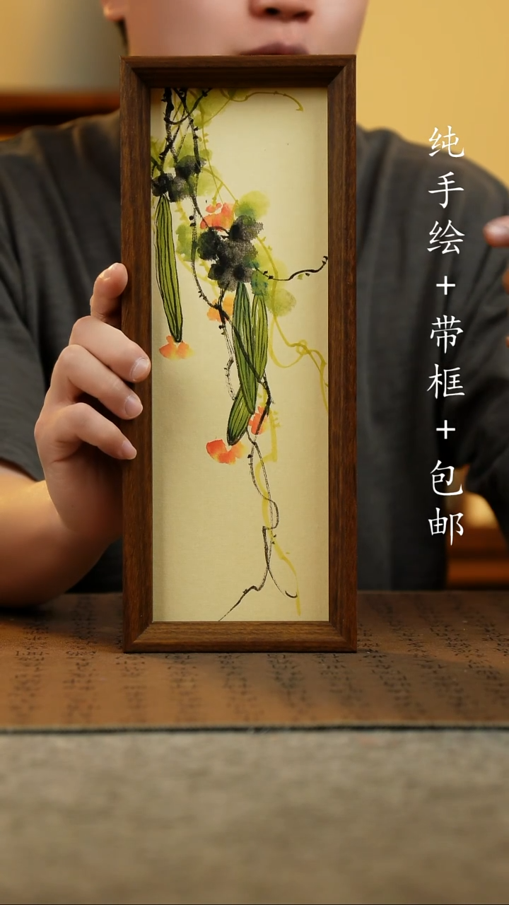 国画12.5*31.5原创国风国画