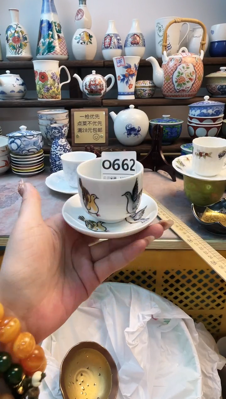 瓷片小*O662不退不换.感谢理解