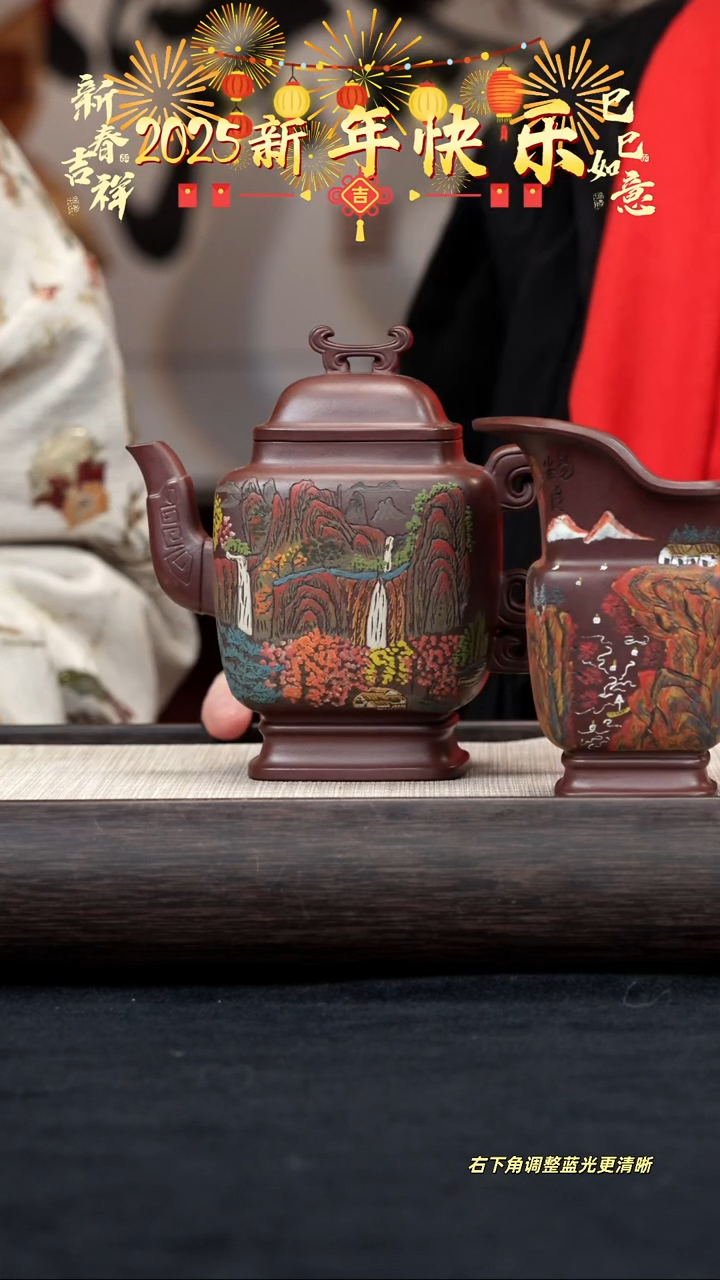 【闪购商品】紫砂茶壶【k065】四方宫灯套组