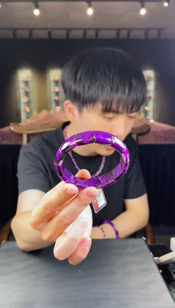 未镶嵌苏纪石（舒俱来）手排南非舒俱来老矿料