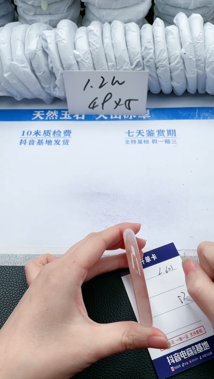 【闪购商品】石英质玉手镯未镶嵌L601