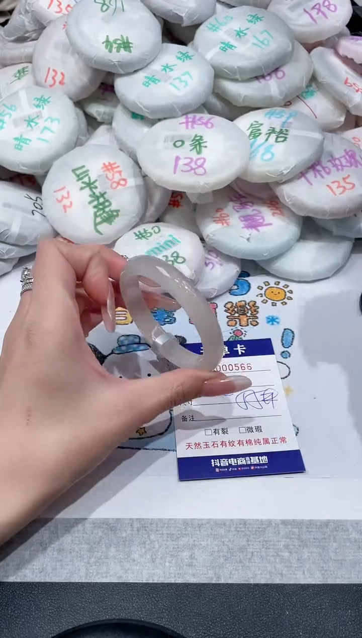 【闪购商品】玛瑙/玉髓手镯未镶嵌-566