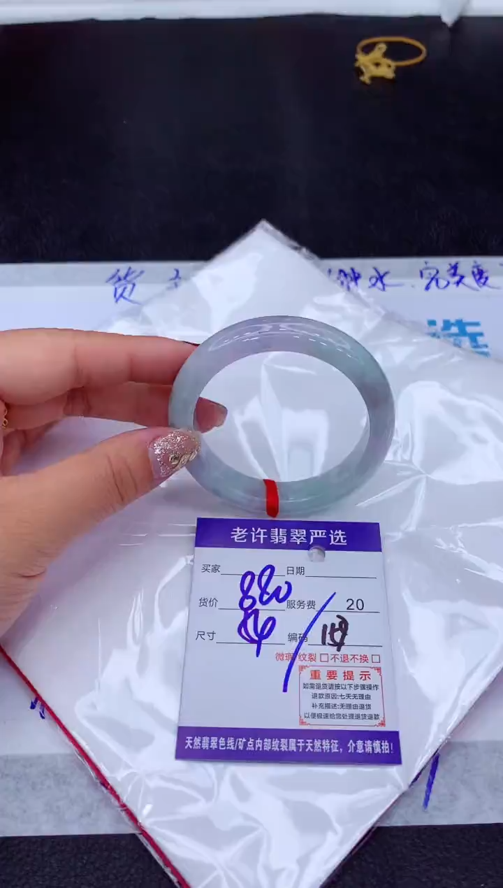 【闪购商品】翡翠手镯未镶嵌1111111111111