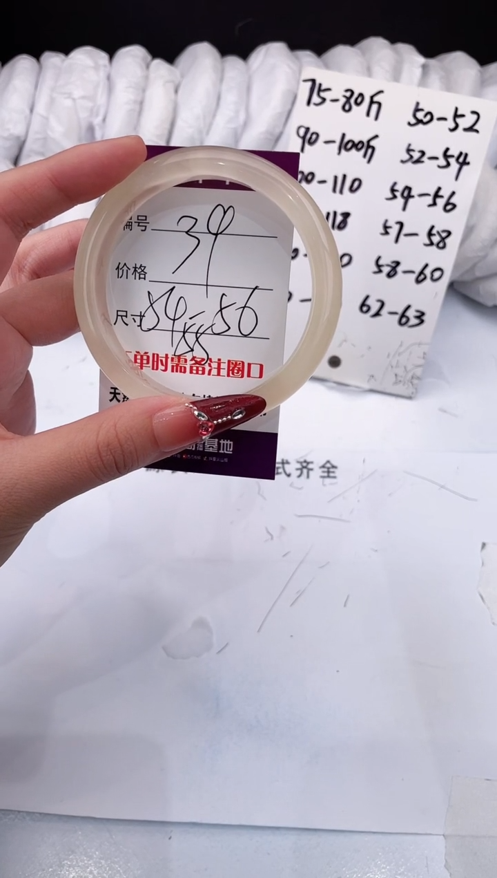 【闪购商品】石英质玉手镯未镶嵌香槟金-54+