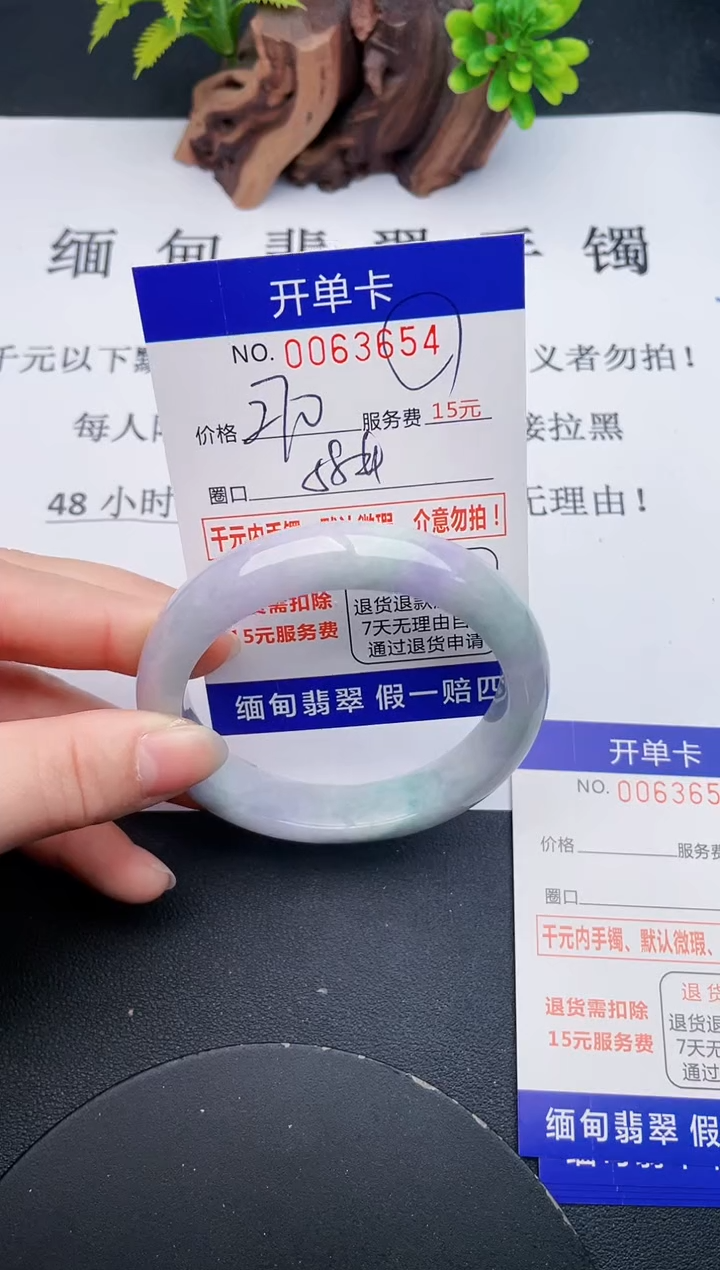 【闪购商品】54丽致优雅手镯时尚百搭