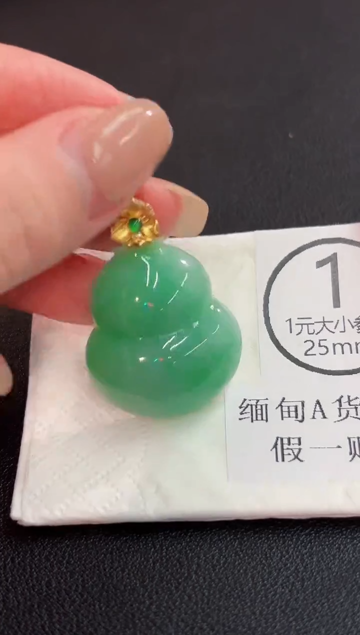 颈饰18K金镶嵌翡翠 缅料A货/支持复检/一件