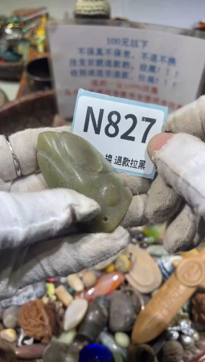 陶瓷龍**下晨怡直播链接火爆热卖