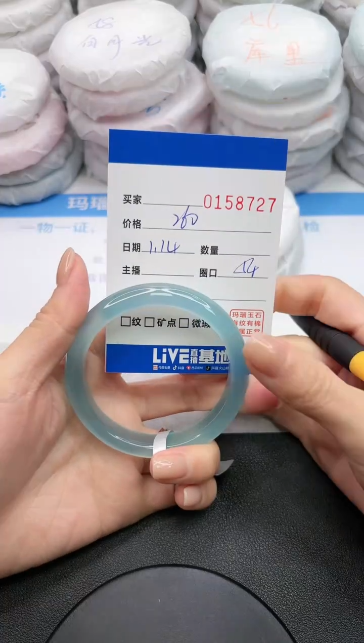 【闪购商品】玛瑙/玉髓手镯未镶嵌8727