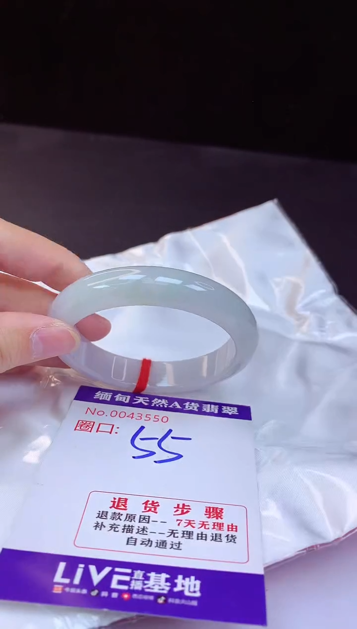 【闪购商品】翡翠手镯未镶嵌55+             
