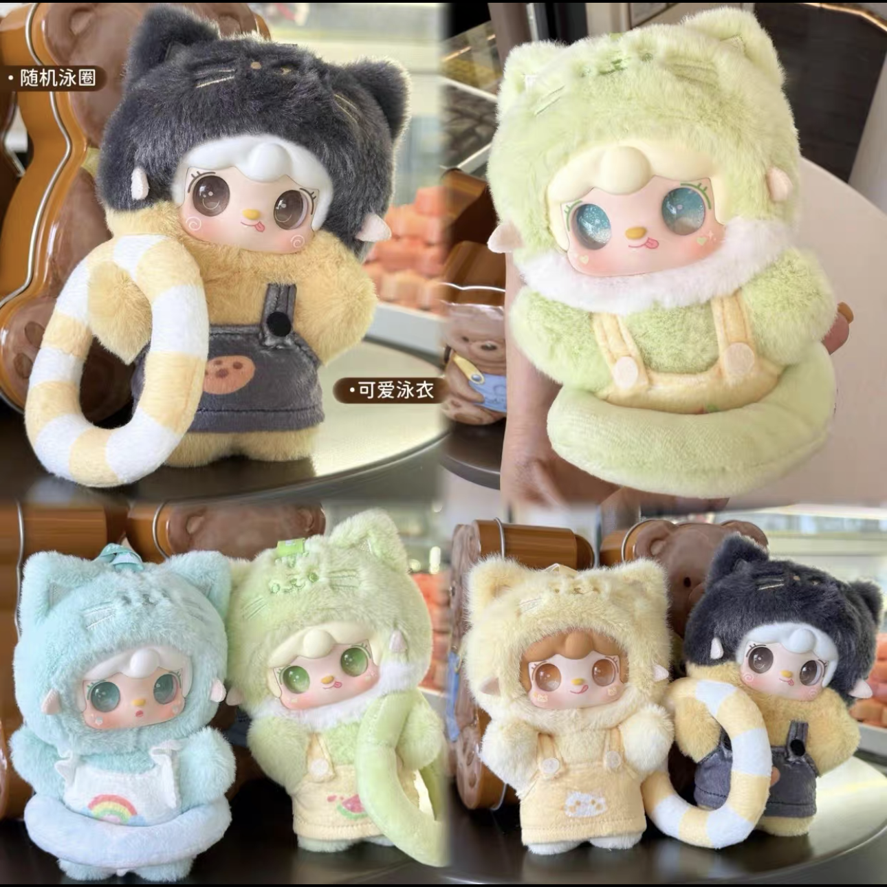 Yooki氧氧喵喵夏日派对毛绒盲盒包包挂件公仔玩偶