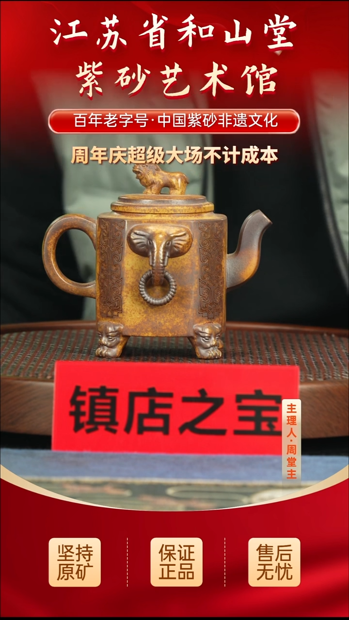 茶壶紫砂288.00288.00
