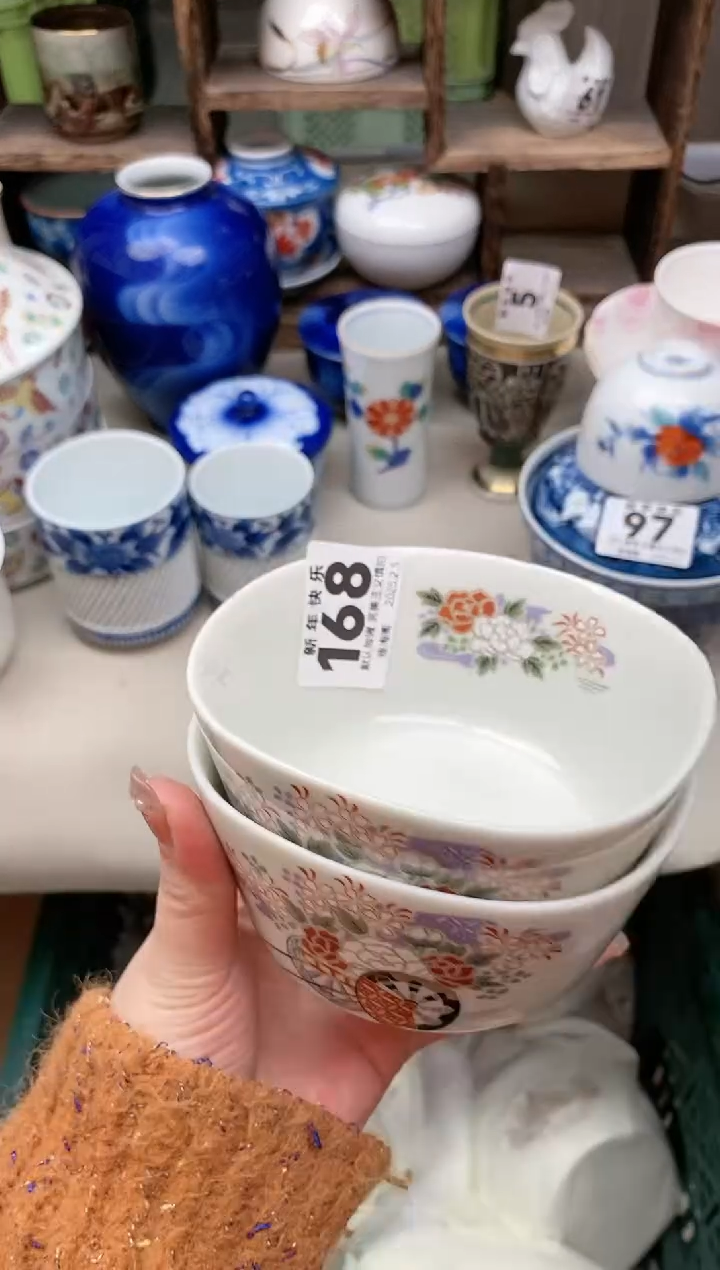 【闪购商品】瓷片168-2 雅淘阁欢迎您的光临  