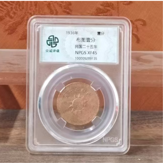 众诚评级/布图壹分/图片仅供参考