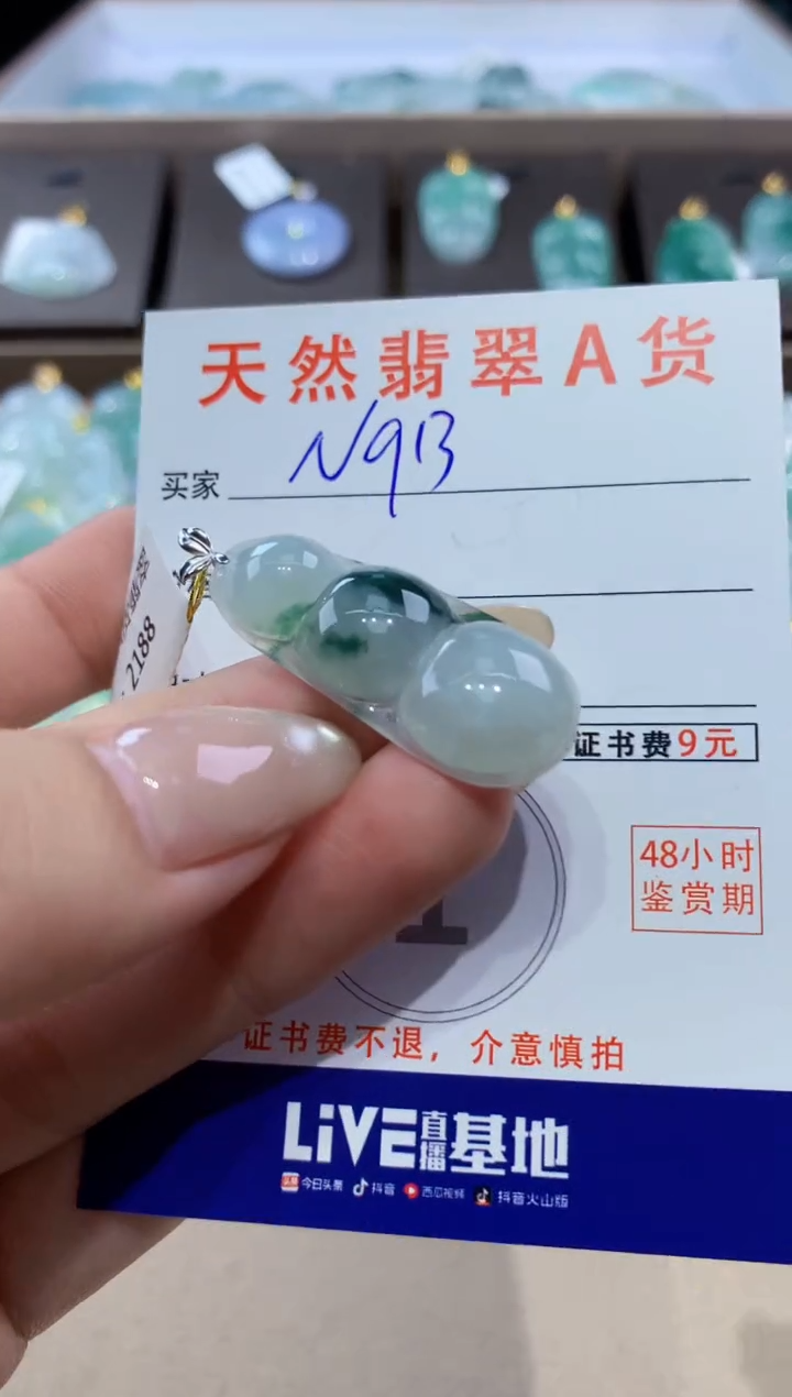 颈饰18K金镶嵌翡翠天然缅甸翡翠A货挂件 