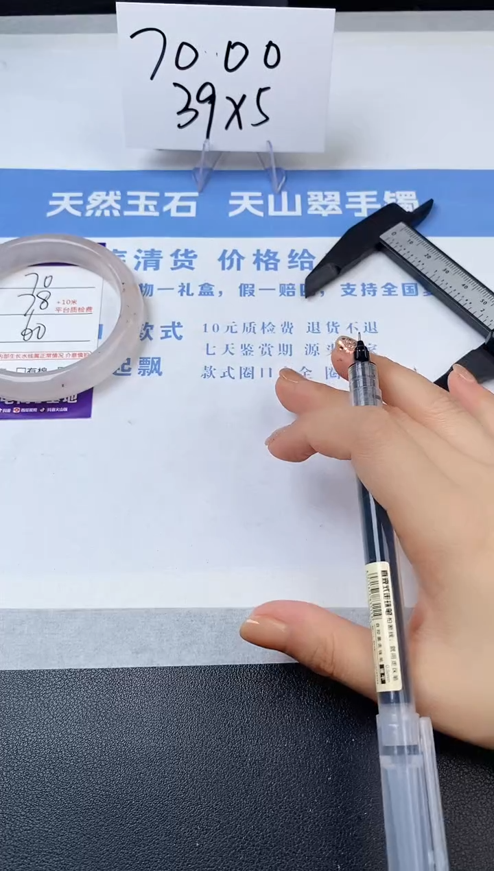 【闪购商品】石英质玉手镯未镶嵌s70-T-