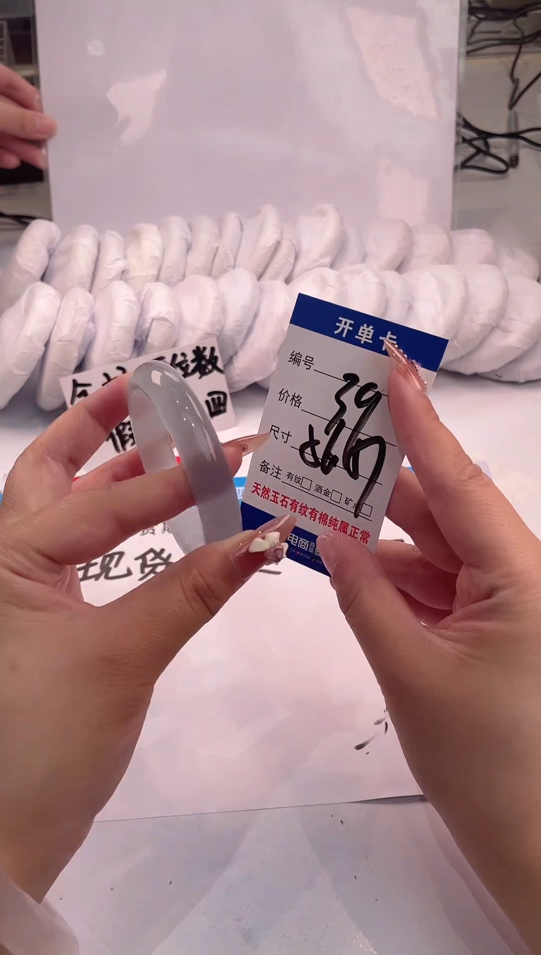 【闪购商品】石英质玉手镯未镶嵌冰冰蓝-56+