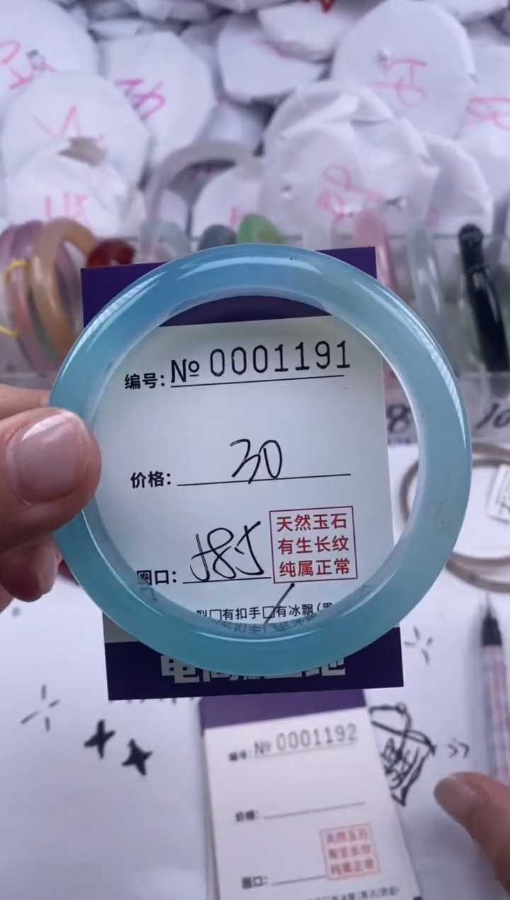 【闪购商品】玛瑙/玉髓手镯未镶嵌1191