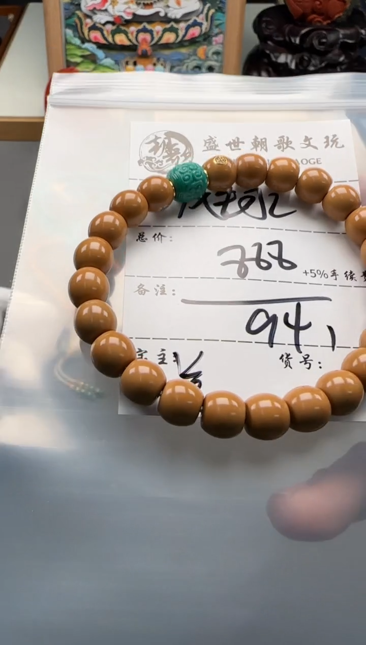 【闪购商品】猴头核桃手串手串手串