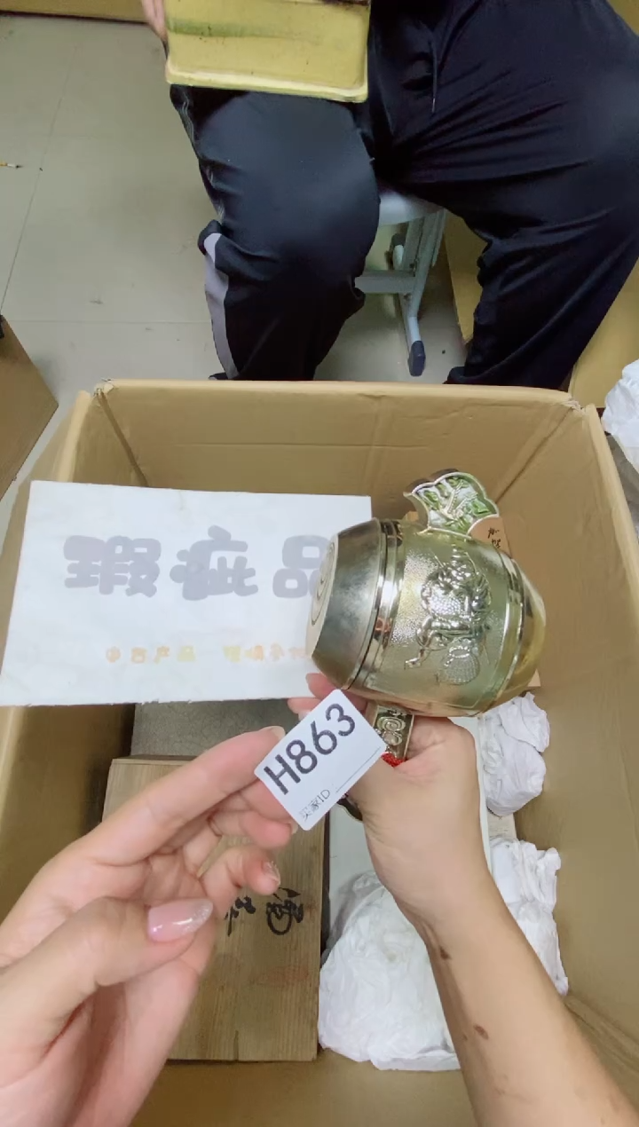 瓷片林****】H863默认微瑕，谨慎参拍