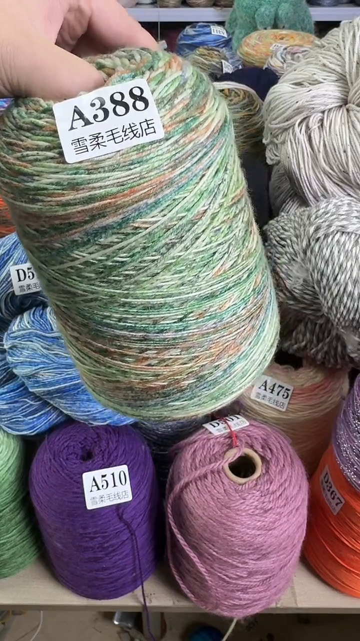 羊毛羊绒绿色系1.25斤A388