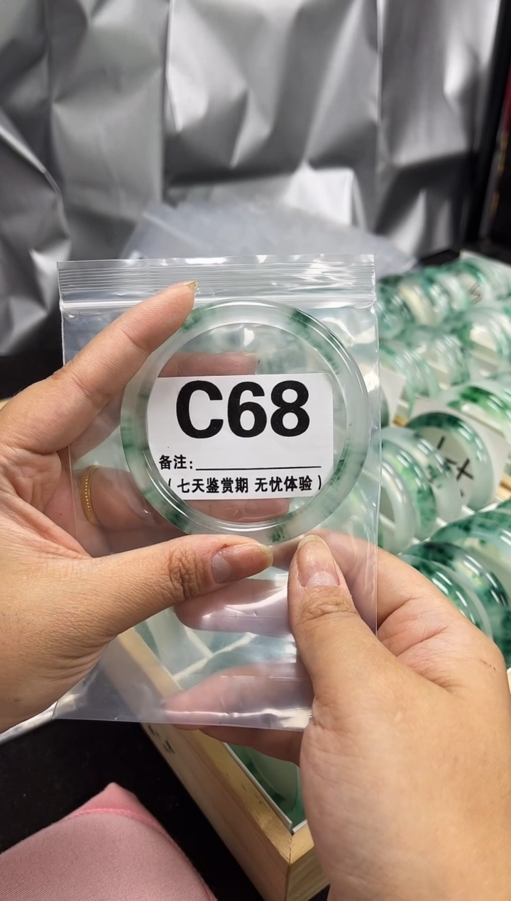【闪购商品】石英岩玉手镯未镶嵌C68