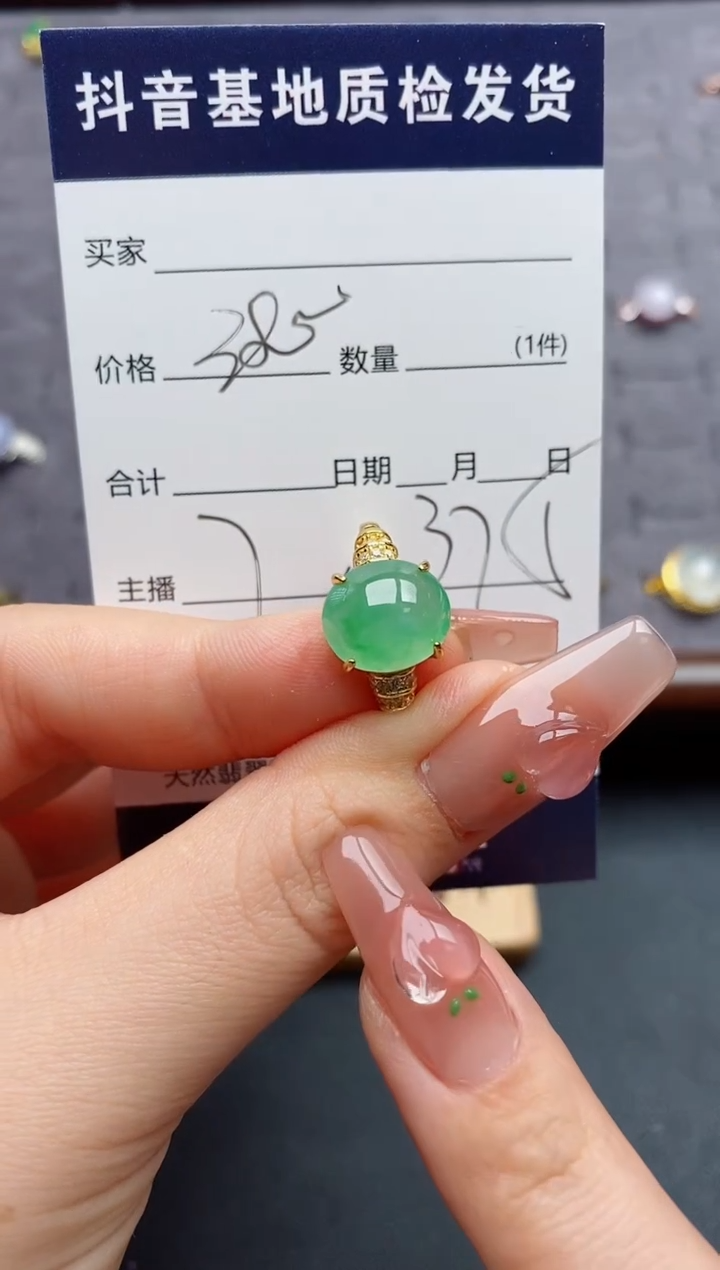银S925镶嵌戒指翡翠.