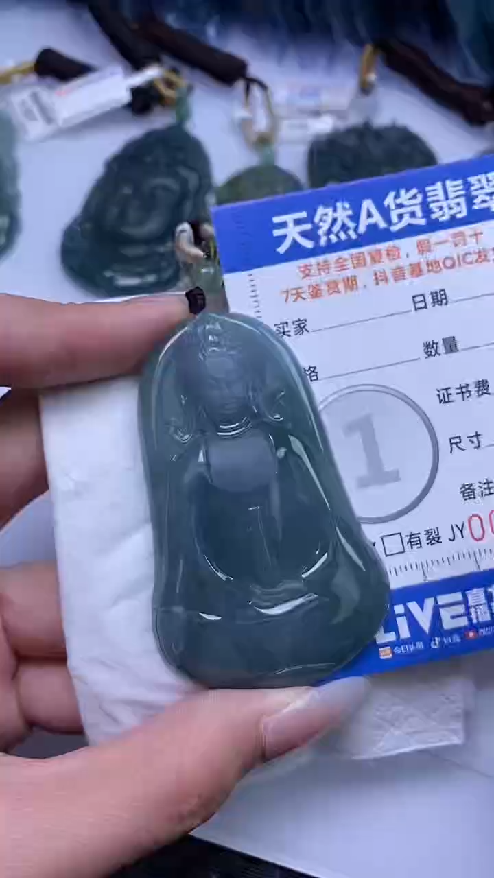 【闪购商品】翡翠颈饰未镶嵌A货翡翠8063