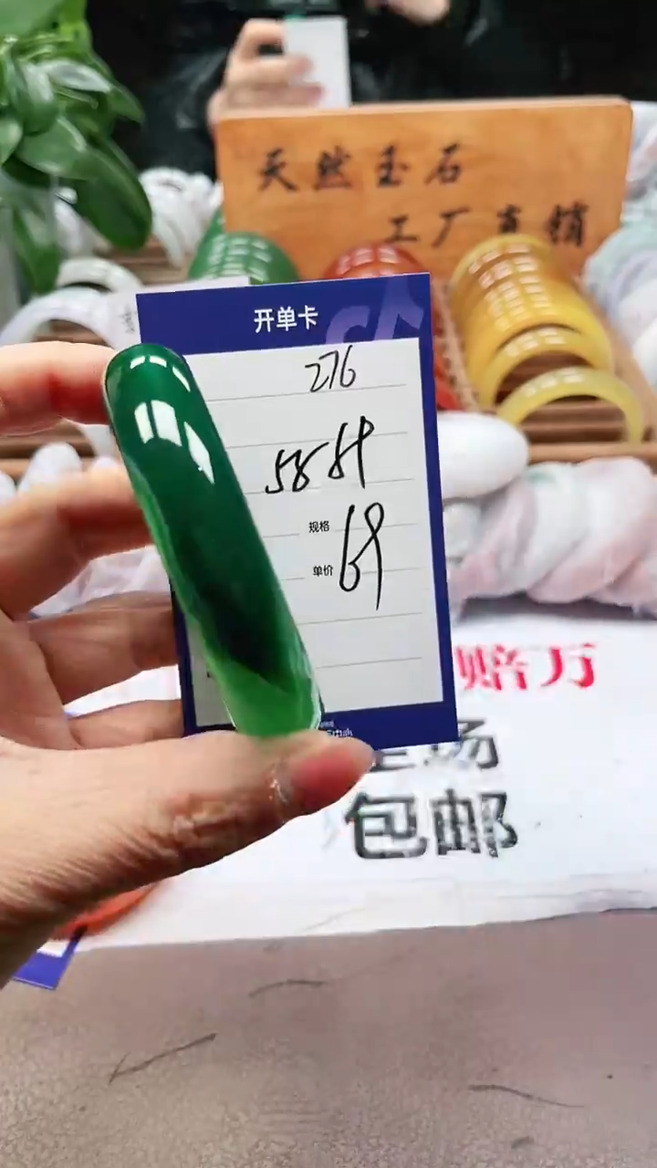 【闪购商品】玛瑙/玉髓手镯未镶嵌a276 5859多样性发货