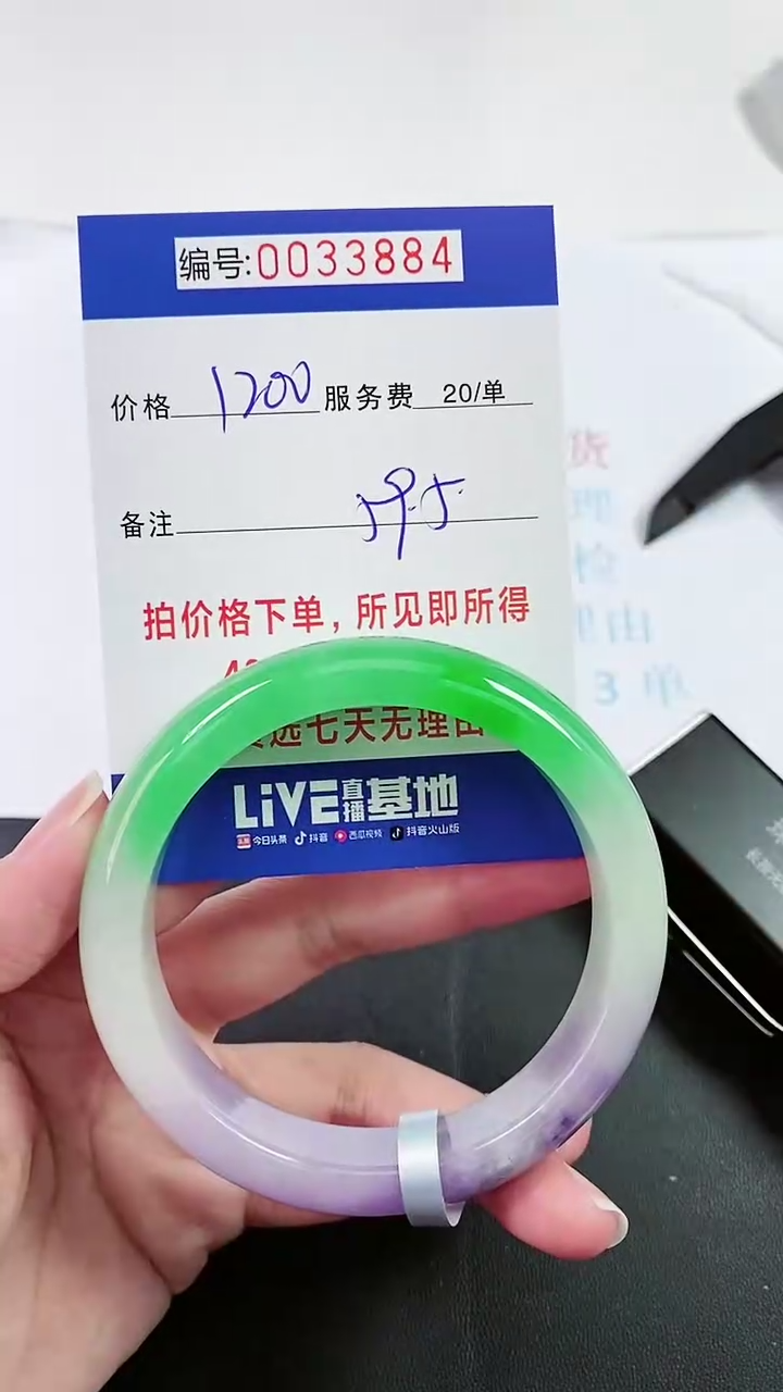 【闪购商品】以实物为准 000033884