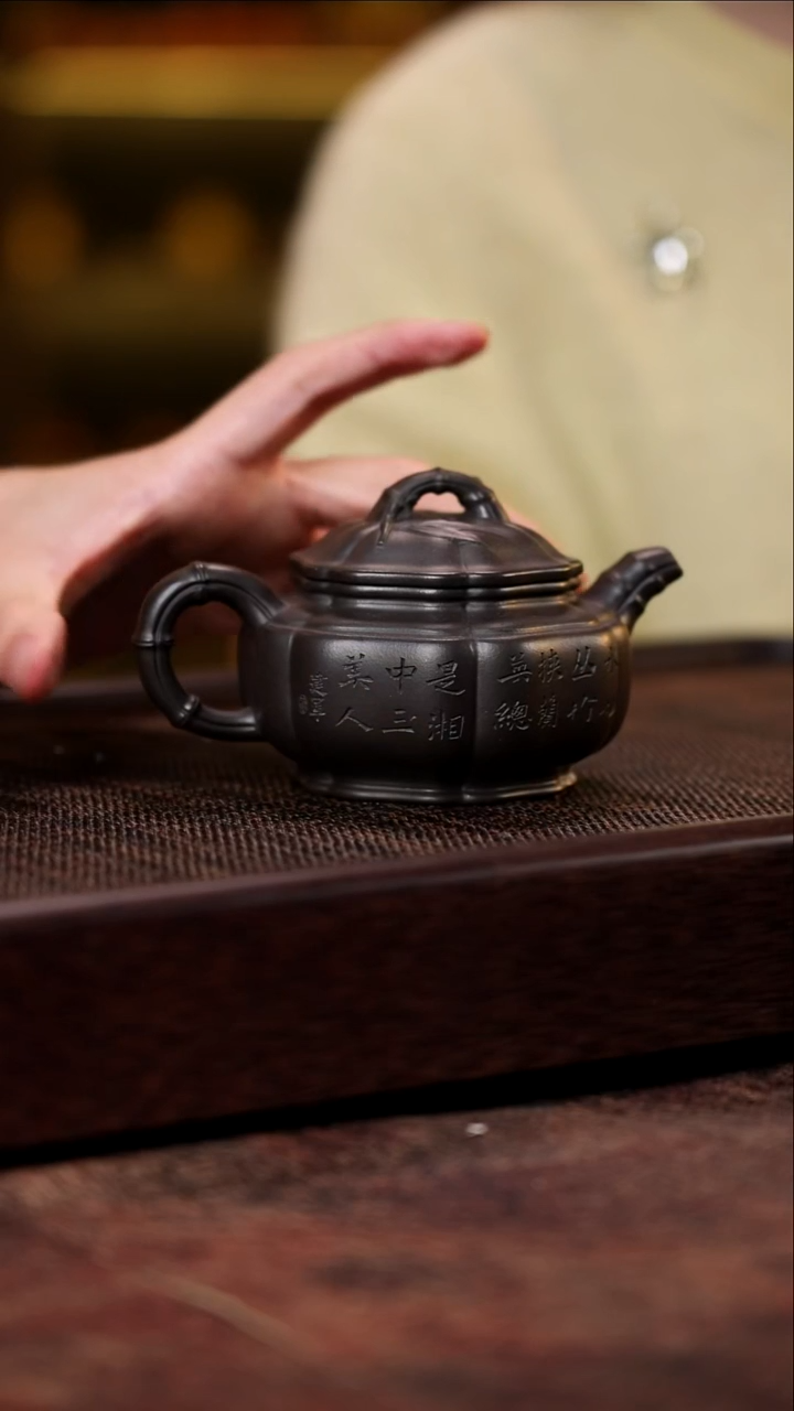 紫砂湘妃竹 老皮青