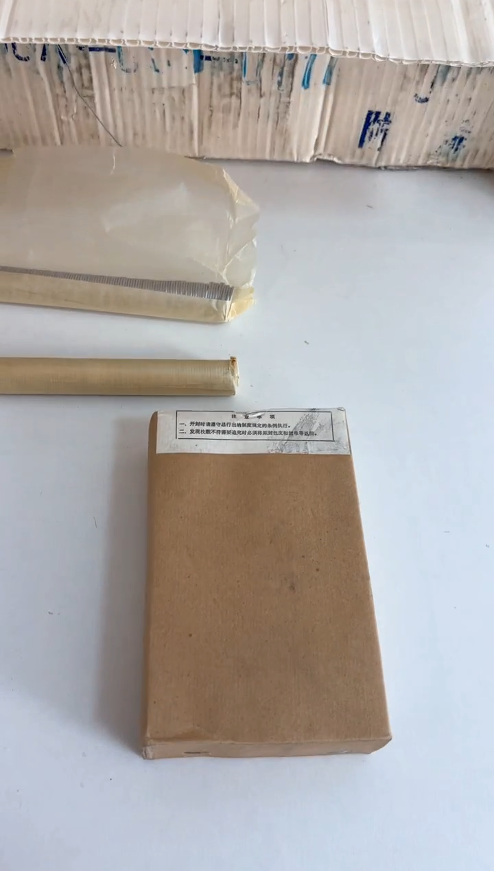 【闪购商品】整盒 原光原盒原厂封装 902