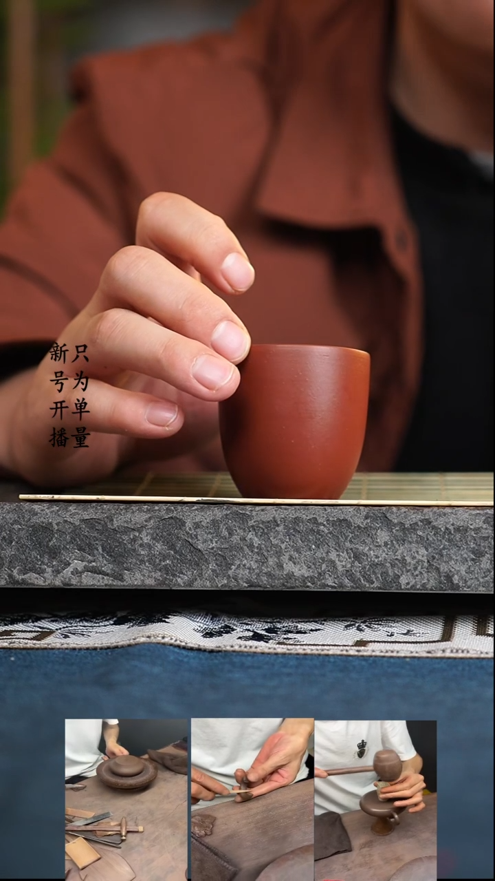 【闪购商品】紫砂茶壶朱泥  闻香杯