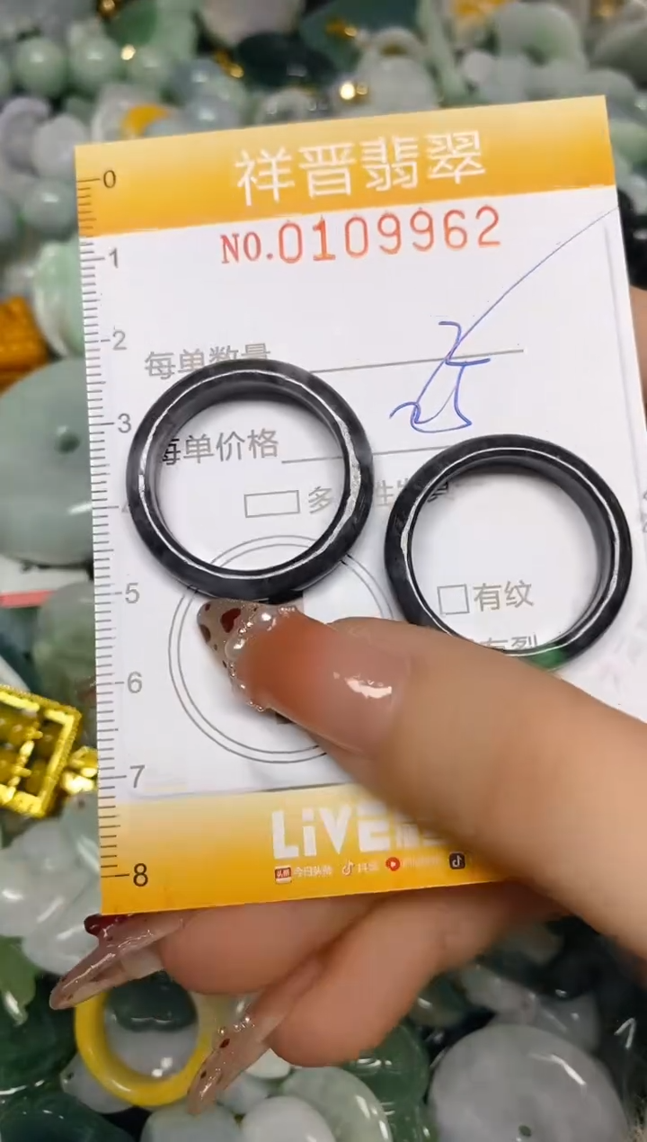 【闪购商品】翡翠颈饰未镶嵌闪购0109962