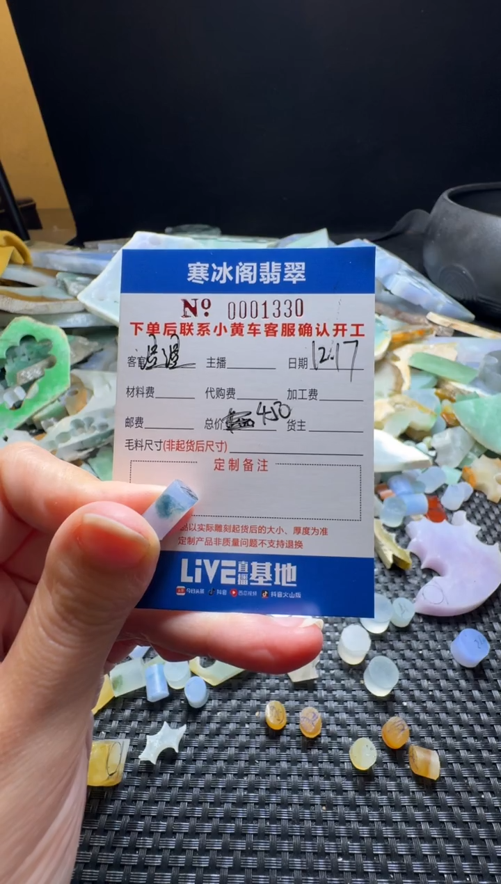 未镶嵌定制翡翠温****y天然A货翡翠1330