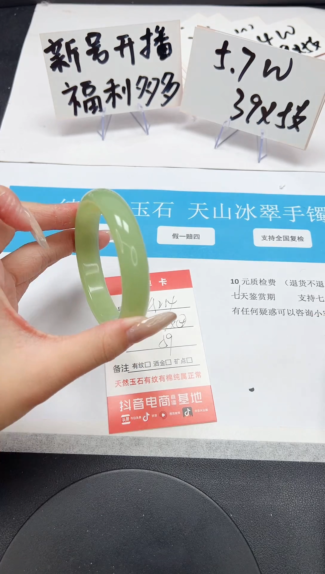 【闪购商品】石英质玉手镯未镶嵌A214-59-58