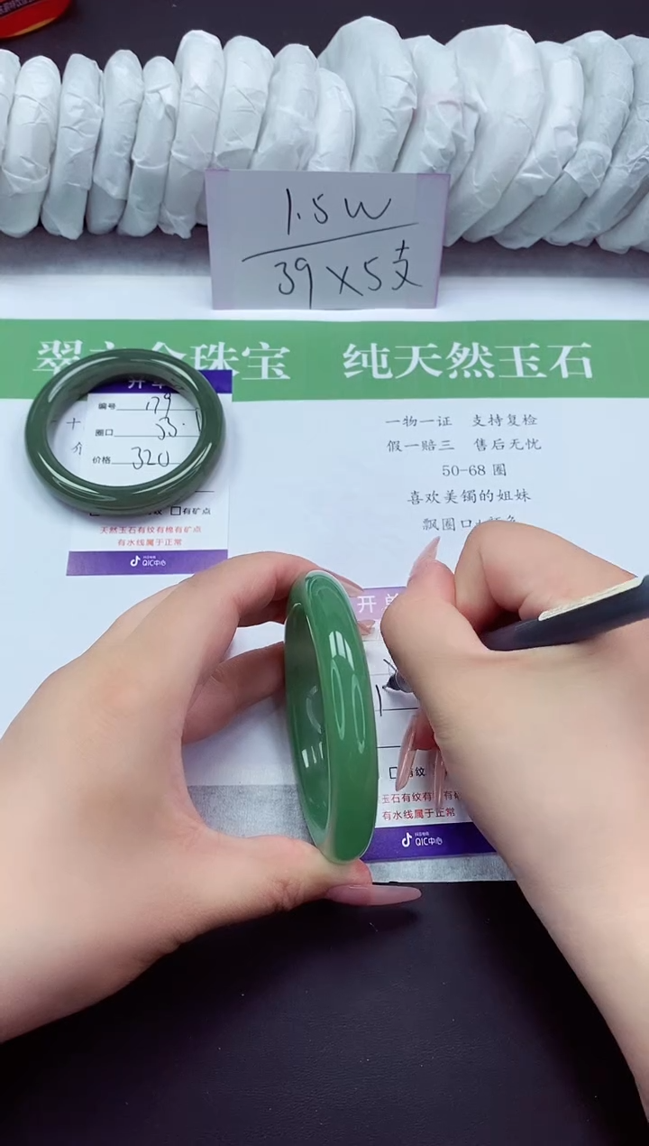 石英质玉手镯未镶嵌D180-58+