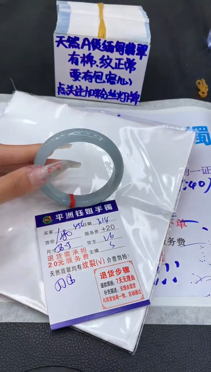 【闪购商品】翡翠未镶嵌手镯11111111111
