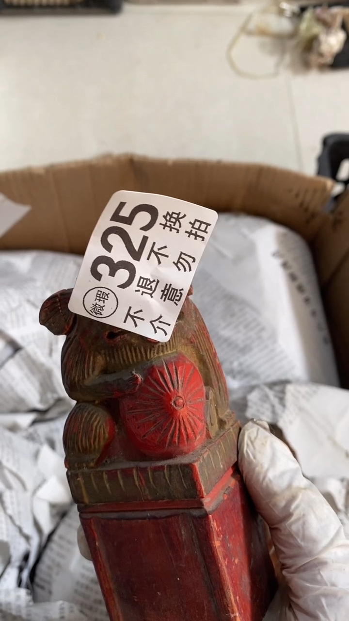 陶瓷依****空撒旦人的迎你